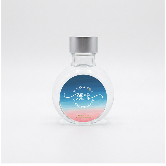 漂宵(100ml)